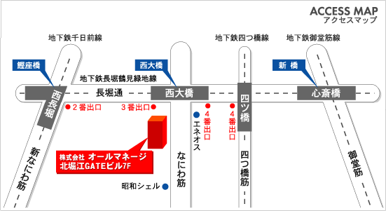 北浜GATEビル７Ｆ