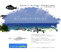 魚乃堂本店
