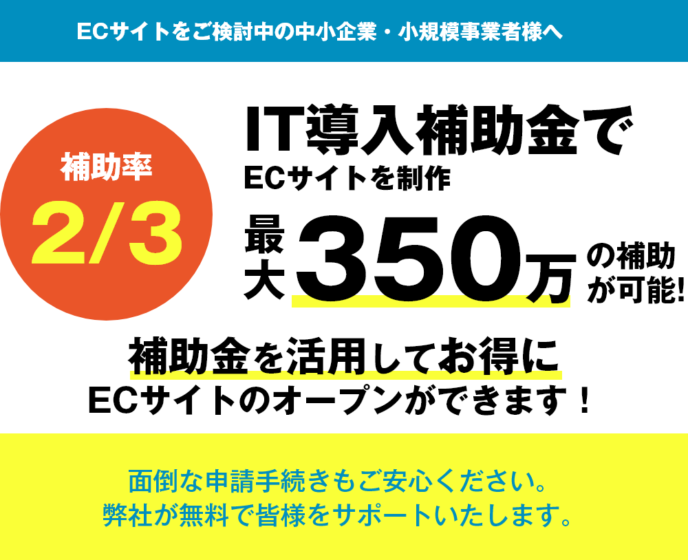 最大50万円まで