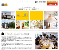 A1・ID設計 (住宅デザイン） 