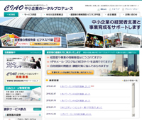 株式会社　ちゃお企画プロデュース （新市場・新商品・新事業販路開拓 サポート） 