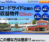 株式会社 TENPO be [LP]
